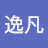 @劉逸凡-w5q