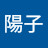 @鶴見陽子-j7v