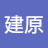 @高建原-w4w