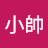 @游小帥-b6h
