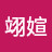 @洪翊媗-p2b