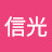 @陳信光-z7k
