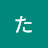 @たまおたまお-z6z