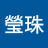 @黃瑩珠-i1w