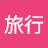 @蟾蜍旅行