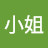 @王小姐-t4g