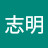 @林志明-t2y