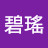 @張碧瑤-n1d