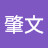 @洪肇文-y6s