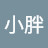 @陳小胖-j5w
