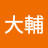 @青山大輔-v2p