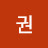 @권권영곤