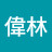 @陳偉林-z5j