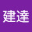 @范建達
