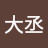 @user-ic9sm2uh8u57