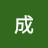 @文成-d9o
