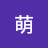 @萌-p1b