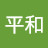 @張平和-z1l
