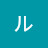 @金森ルース
