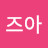@가즈아-h1n