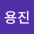 @yjgyyj77