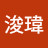 @洪浚瑋-m6e