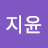 @정지윤-l7b