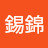 @蕭錫錦-o9b