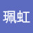 @黃珮虹-x8v