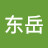 @孙东岳-k8q
