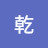 @餅乾-m8q