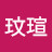 @吳玟瑄-t1g