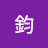 @鈞鈞-i9h