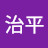 @周治平-t6u