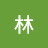 @忠豪林