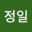 @황정일-o9q