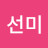 @신선미-z9h