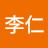 @李李仁-c8m