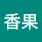 @百香果-x3e