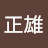 @練正雄-q6o