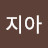 @이지아-i3m