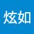 @林炫如-v5e