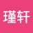 @万瑾轩
