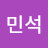 @김민석-f3n2q