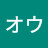 @ホウオウ-s6r