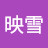 @吳映雪-i9b
