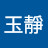 @黃玉靜-r1u