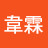 @黃韋霖-h1h