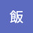 @叉雞飯-g6g