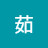 @茹-v2k